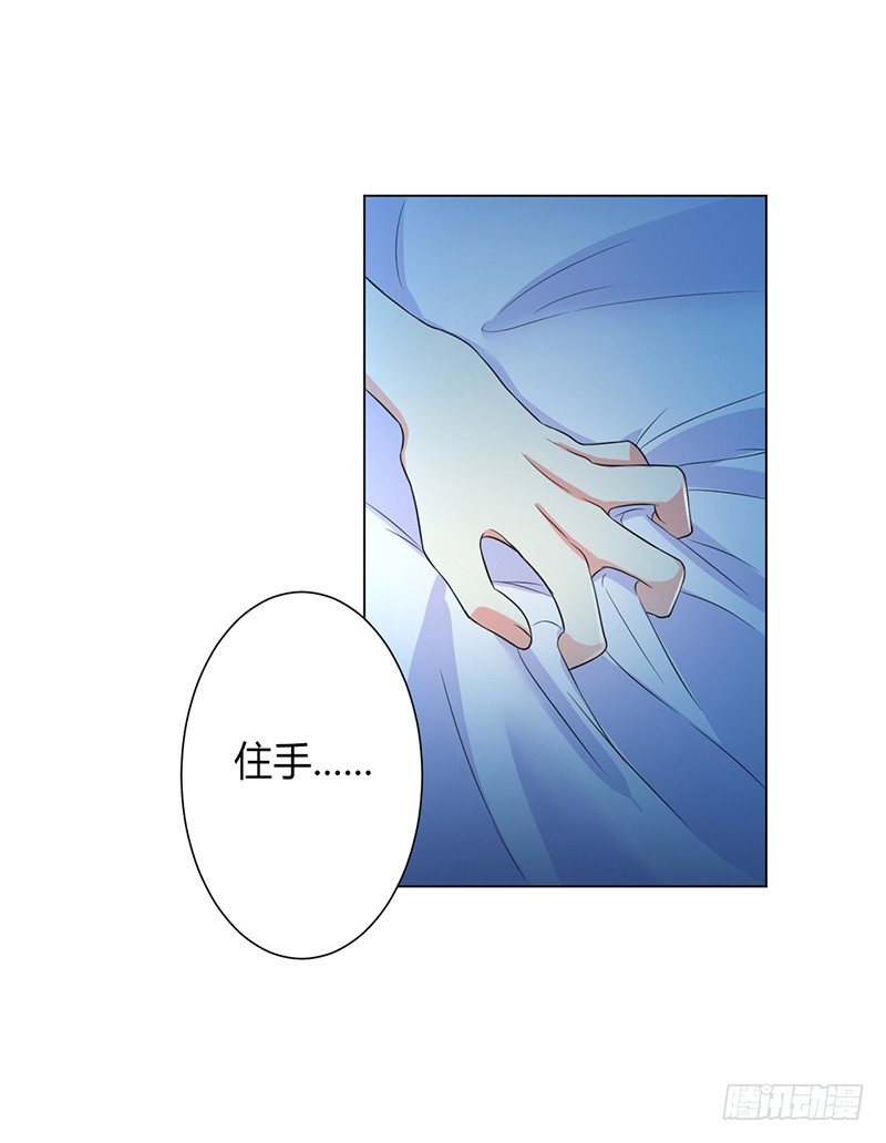 第74话 你认错人了-第74话