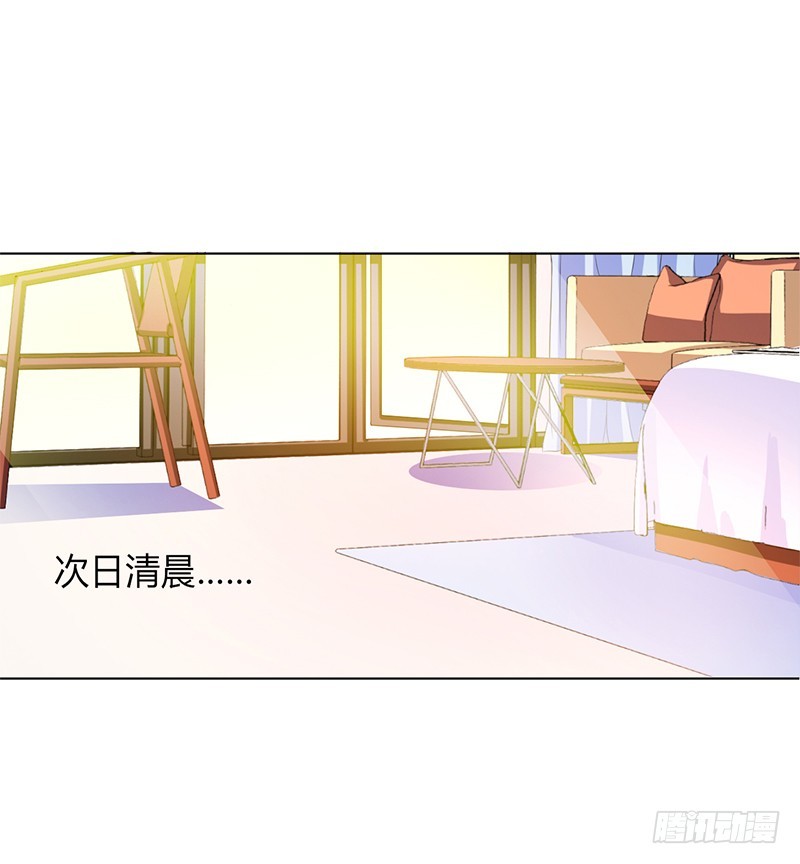第74话 你认错人了-第74话