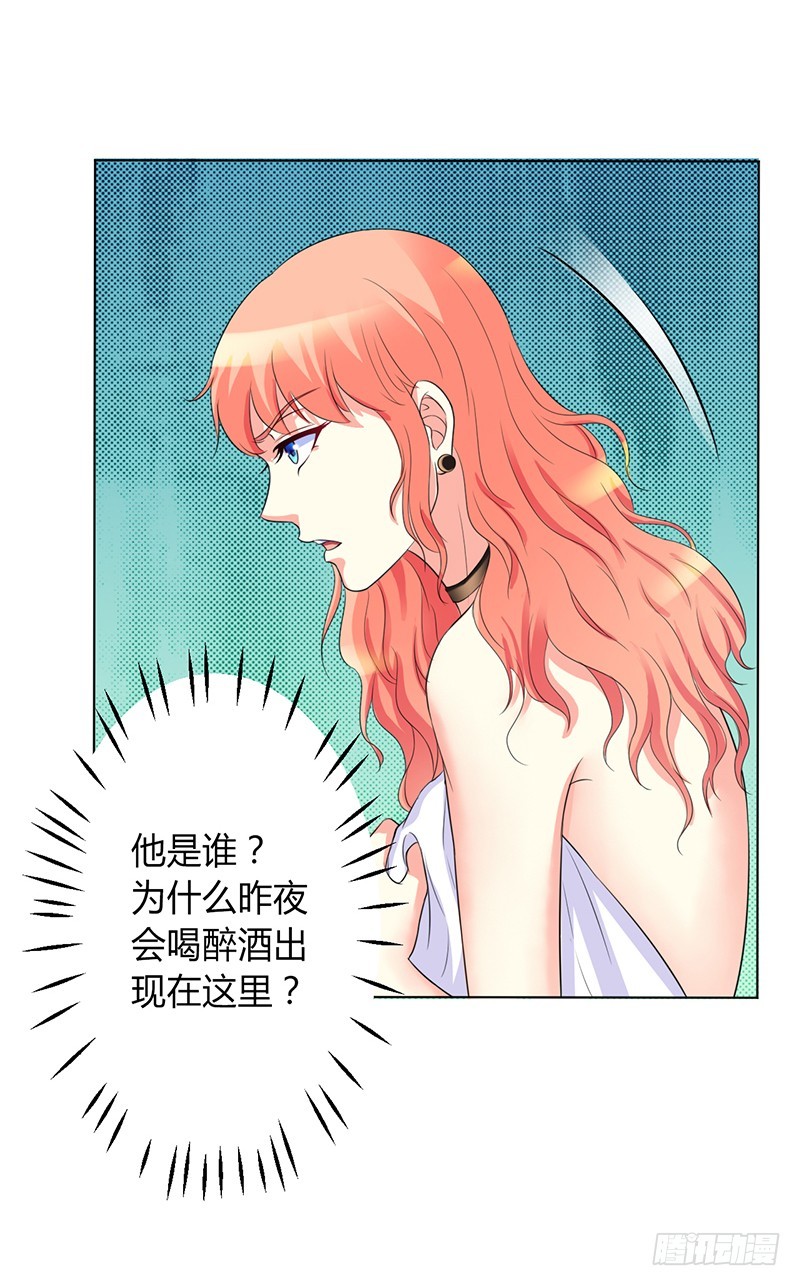 第74话 你认错人了-第74话