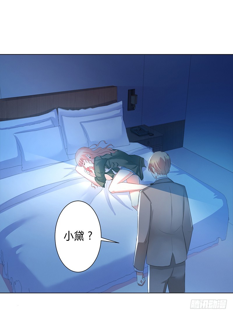 第74话 你认错人了-第74话