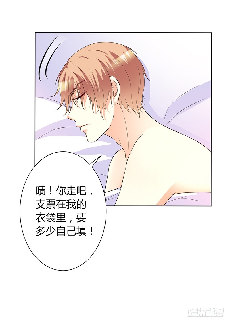 第74话 你认错人了-第74话