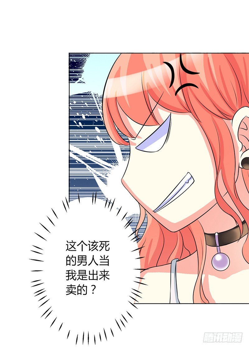 第74话 你认错人了-第74话