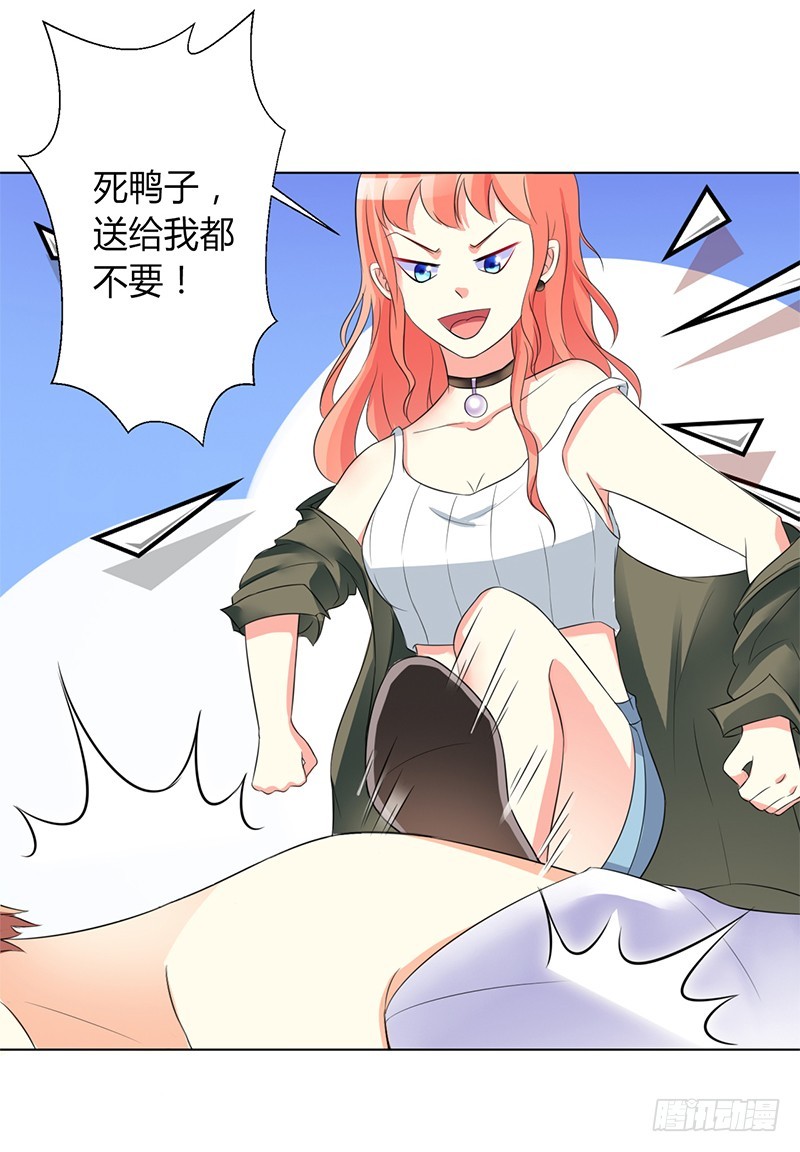 第74话 你认错人了-第74话