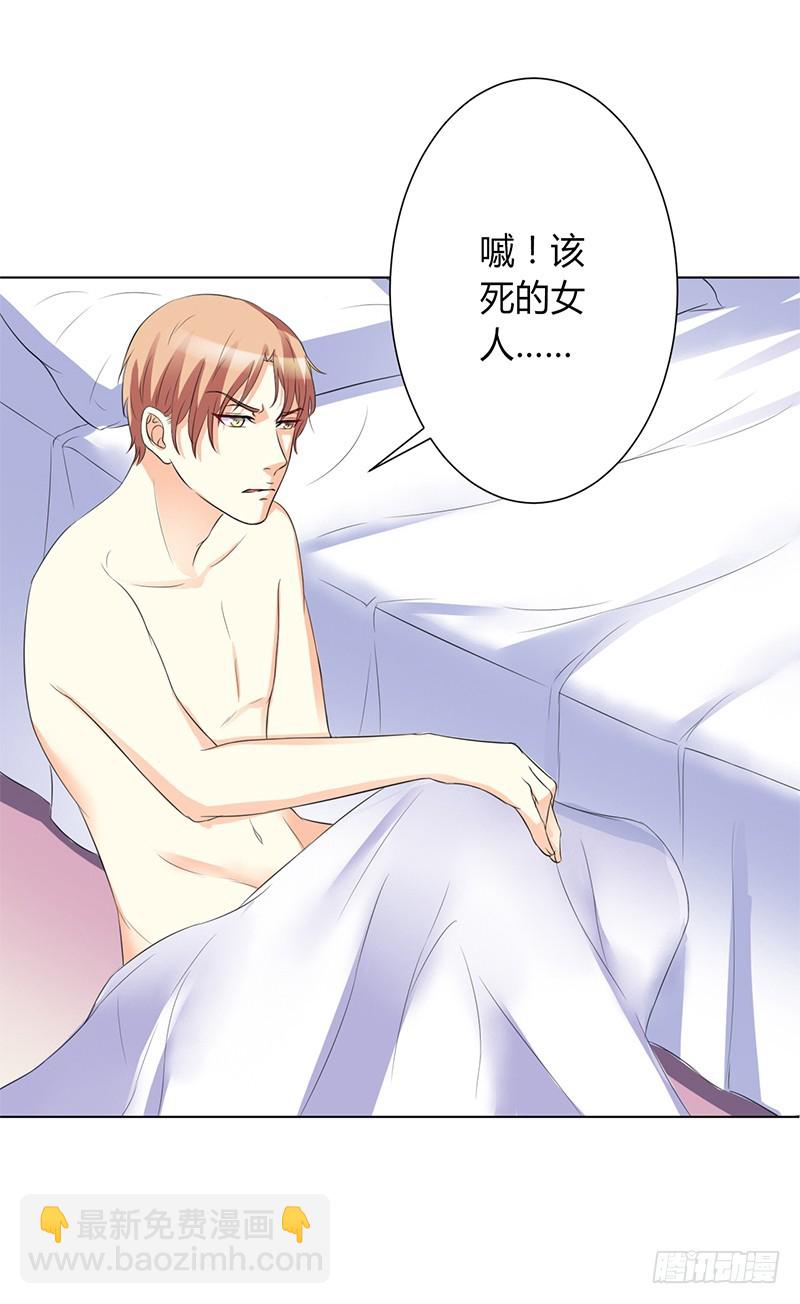 第74话 你认错人了-第74话