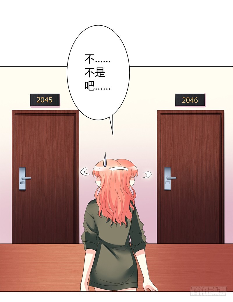 第74话 你认错人了-第74话