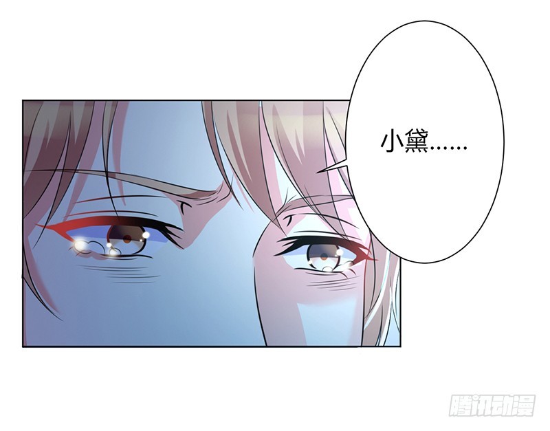 第74话 你认错人了-第74话