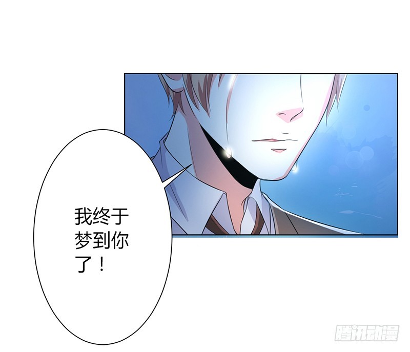 第74话 你认错人了-第74话