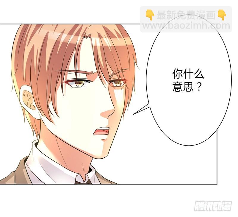 第76话 为什么要装作不认识我-第76话