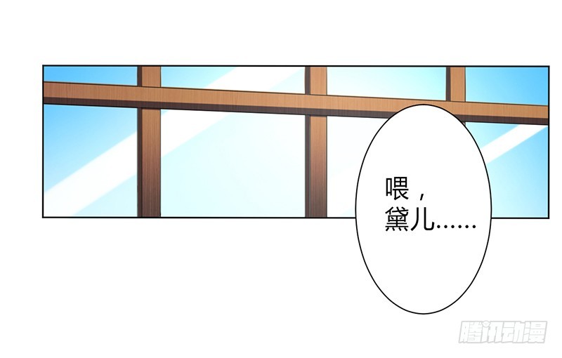 第76话 为什么要装作不认识我-第76话