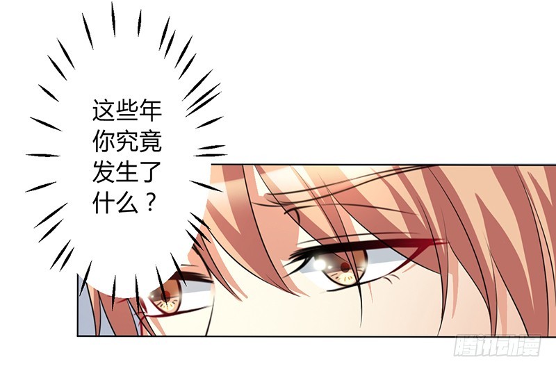 第76话 为什么要装作不认识我-第76话