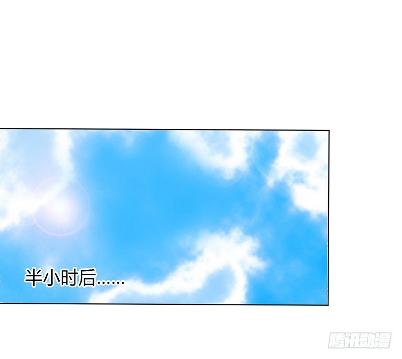 第78话 他是我的未婚夫-第78话