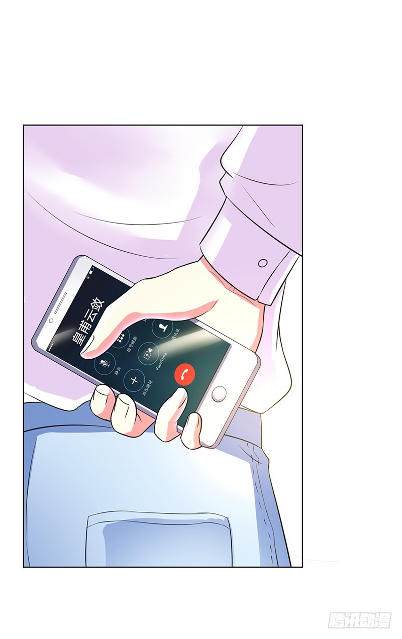 第78话 他是我的未婚夫-第78话