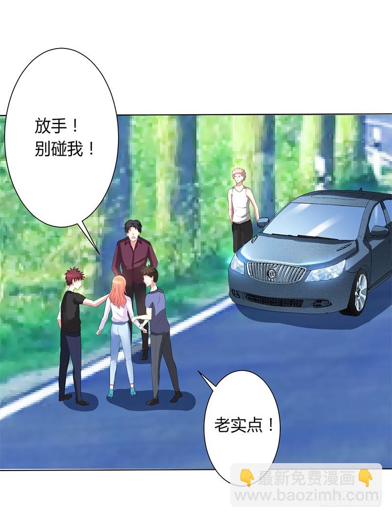第78话 他是我的未婚夫-第78话