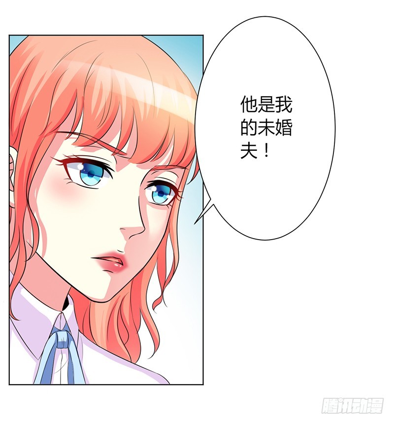 第78话 他是我的未婚夫-第78话