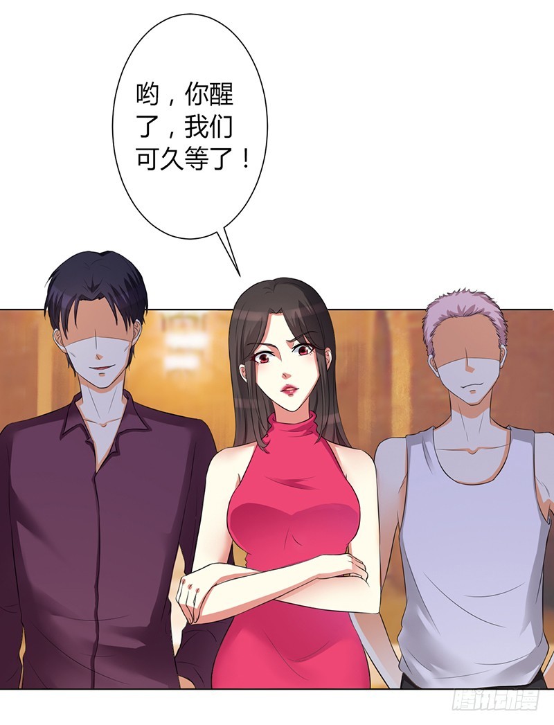 第80话 凶残的报复-第80话