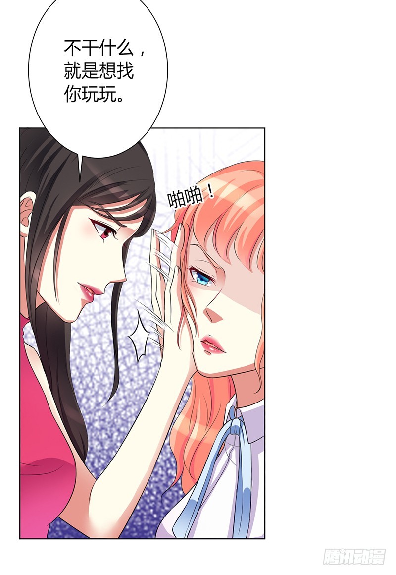 第80话 凶残的报复-第80话