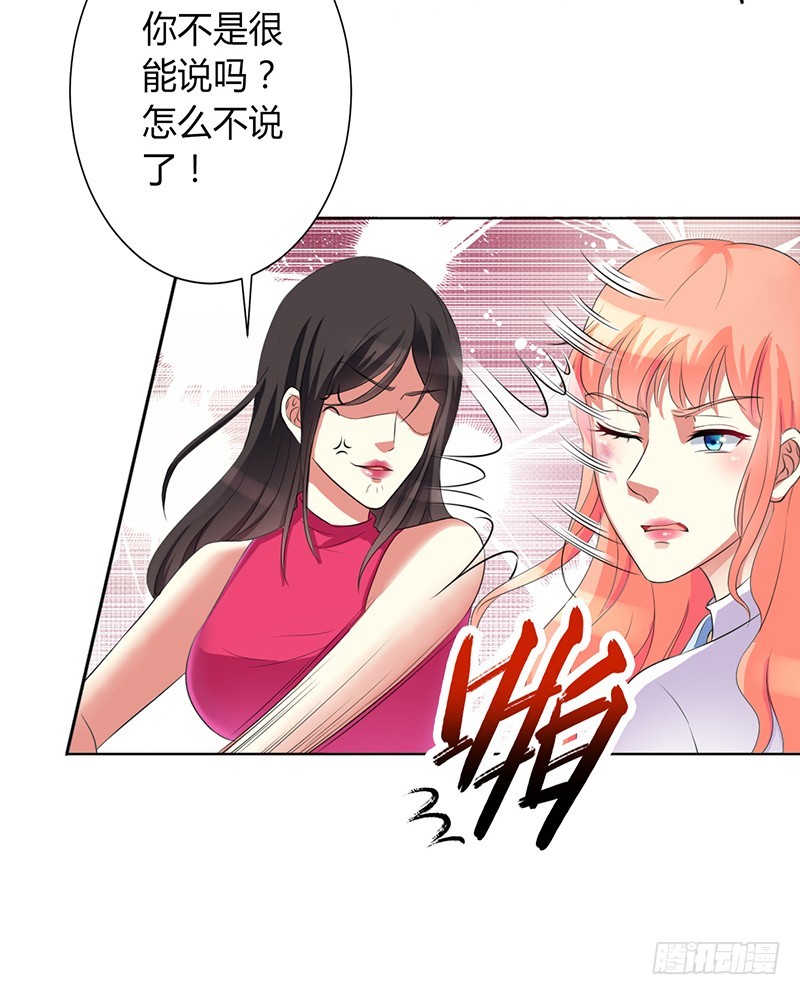 第80话 凶残的报复-第80话