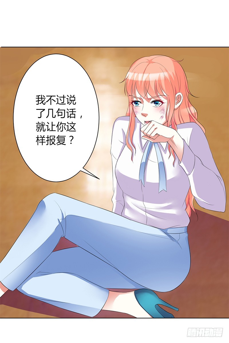 第80话 凶残的报复-第80话