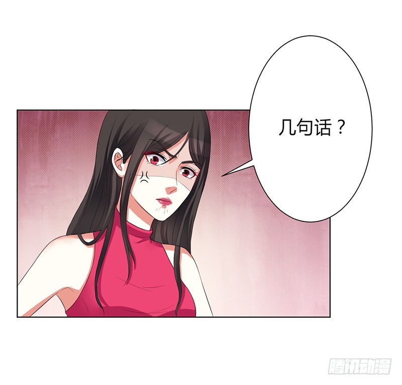 第80话 凶残的报复-第80话