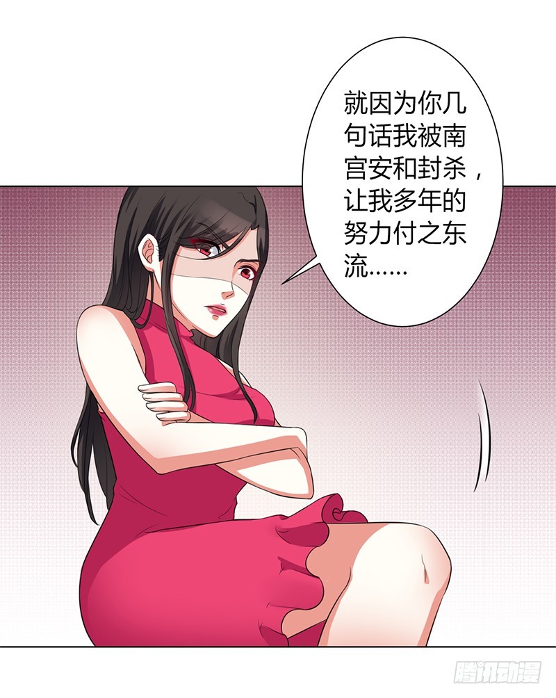 第80话 凶残的报复-第80话