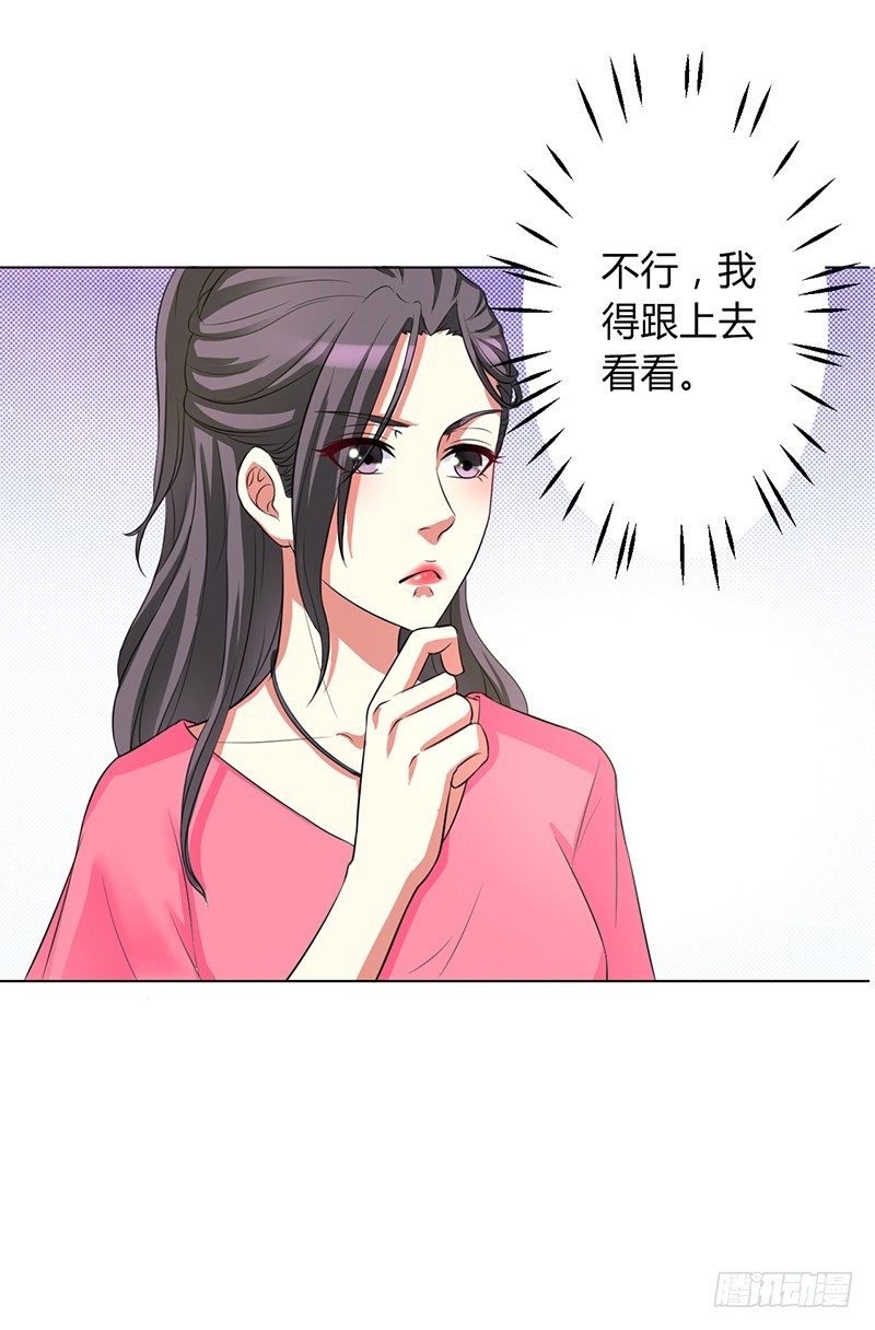 第80话 凶残的报复-第80话