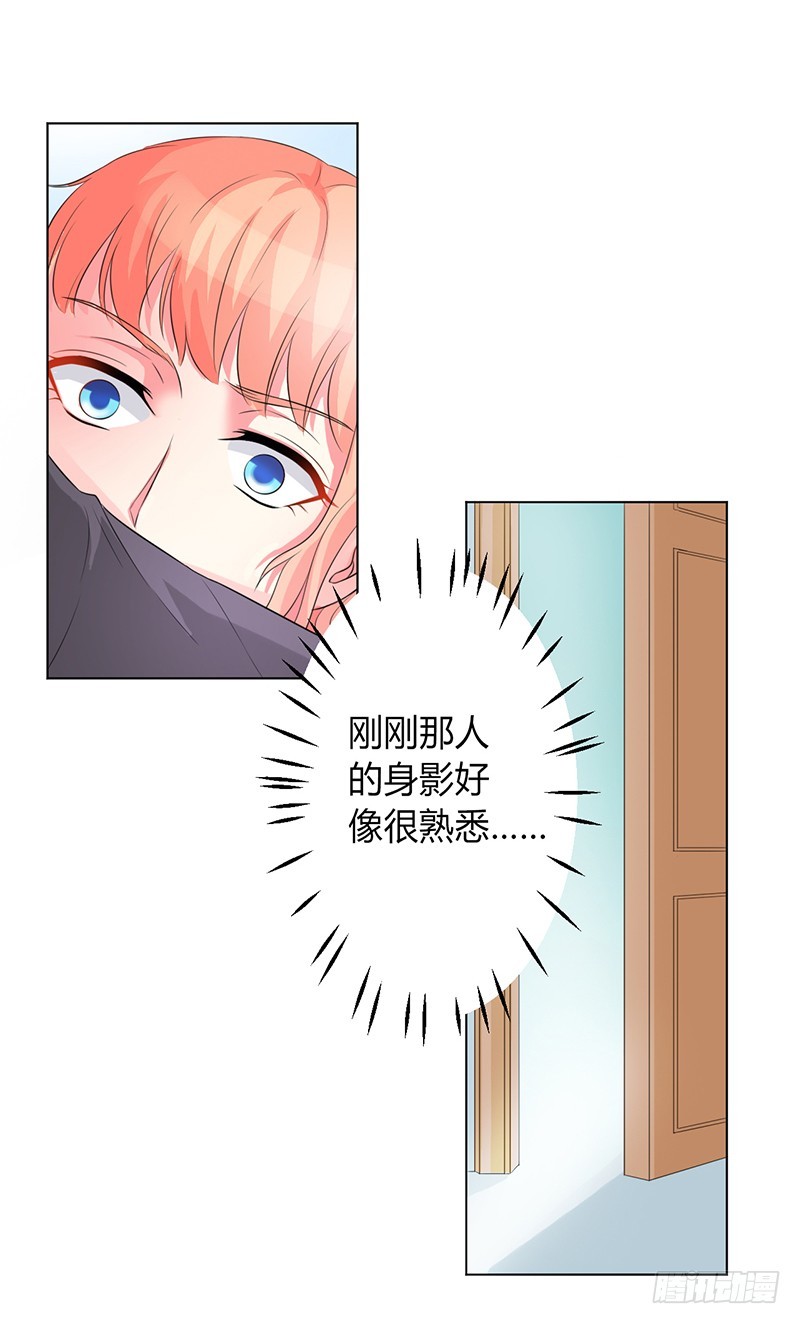 第82话 那个身影好熟悉-第82话