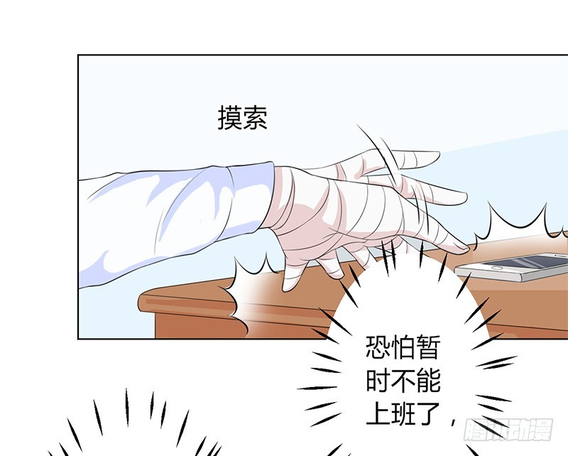第82话 那个身影好熟悉-第82话
