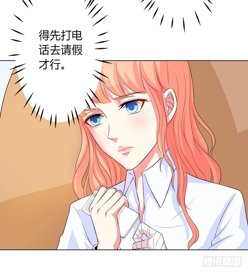 第82话 那个身影好熟悉-第82话