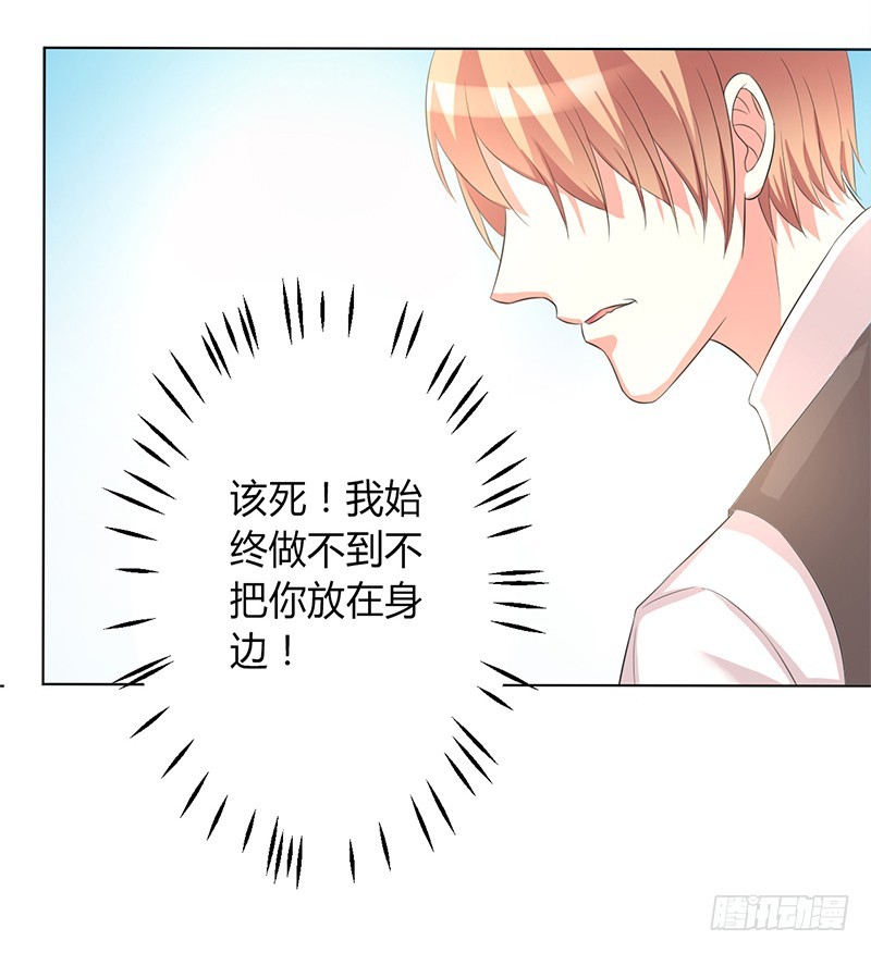 第82话 那个身影好熟悉-第82话