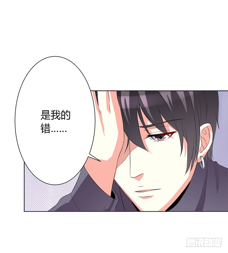 第82话 那个身影好熟悉-第82话