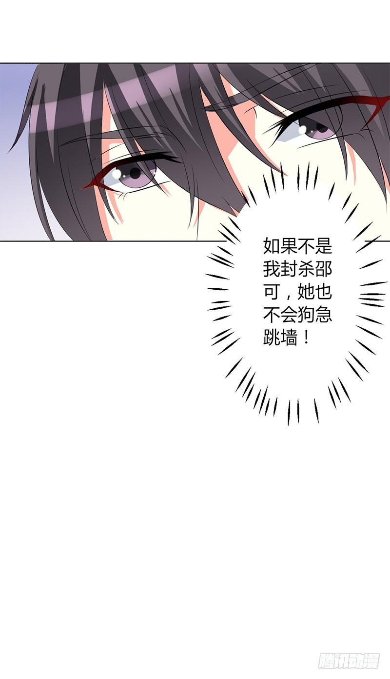 第82话 那个身影好熟悉-第82话