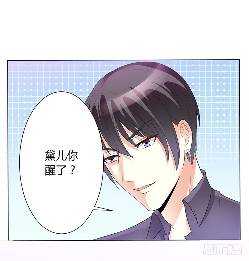 第82话 那个身影好熟悉-第82话