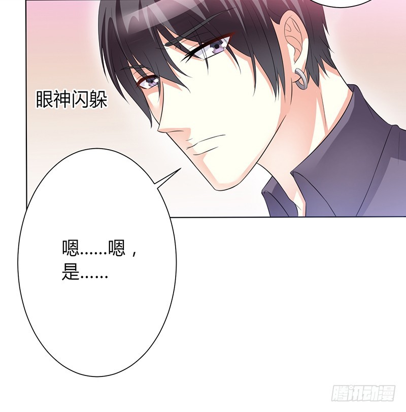 第82话 那个身影好熟悉-第82话
