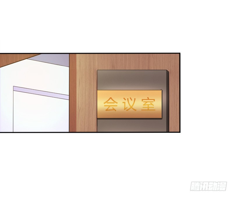 第84话 我从没想利用她&hellip;&hellip;-第84话