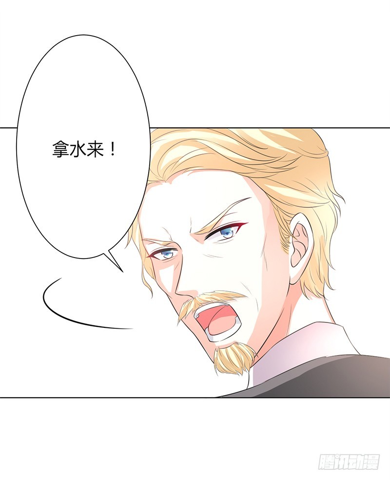 第86话 这是你的责任！-第86话
