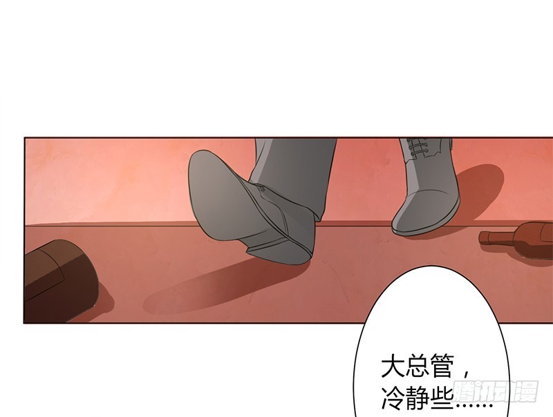 第86话 这是你的责任！-第86话