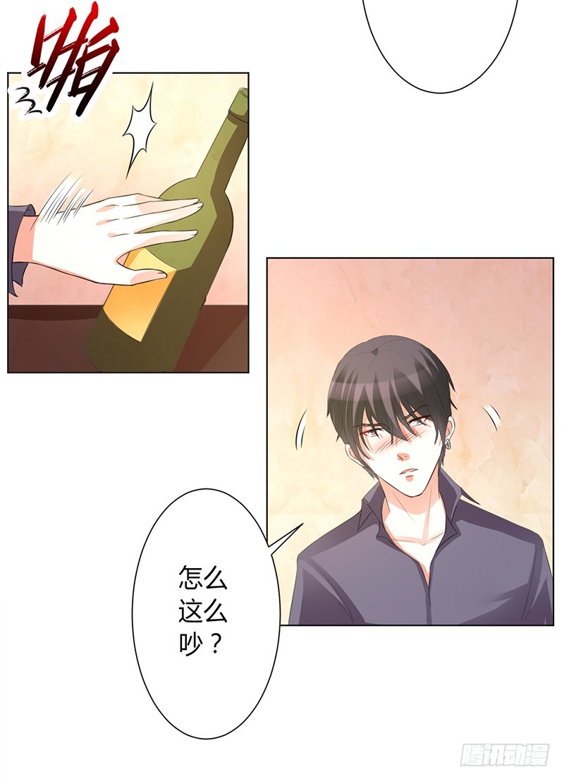 第86话 这是你的责任！-第86话