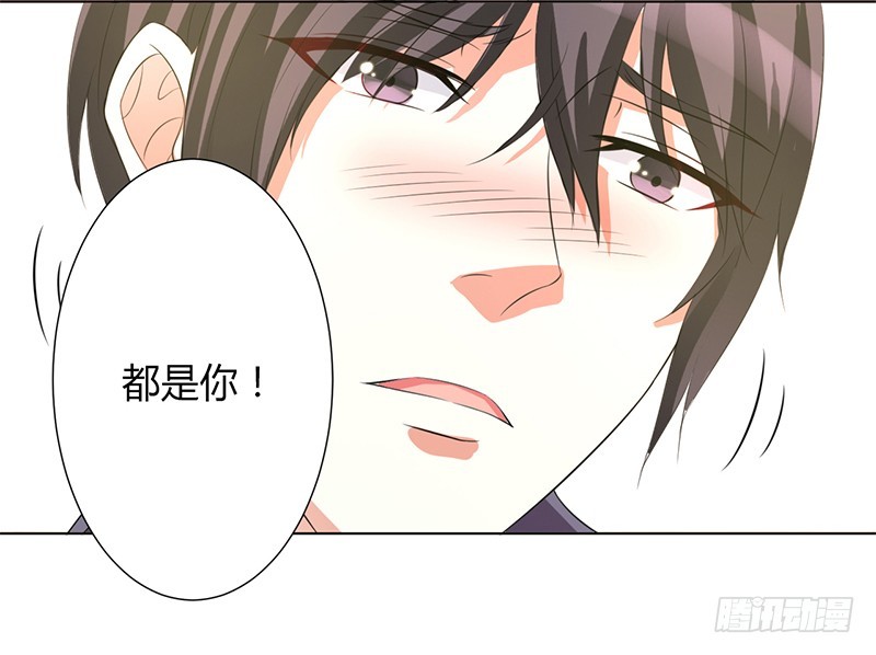 第86话 这是你的责任！-第86话