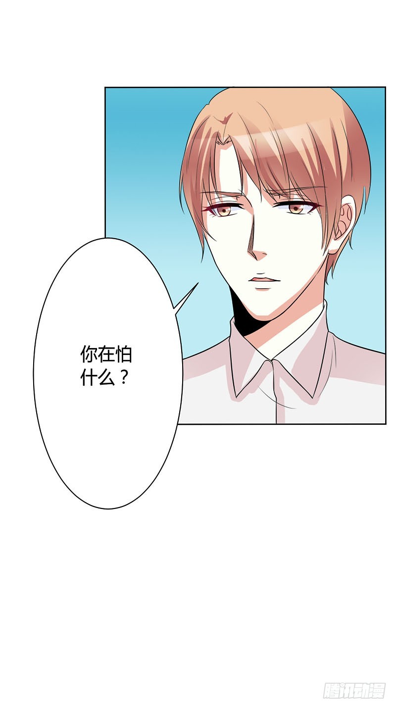 第86话 这是你的责任！-第86话