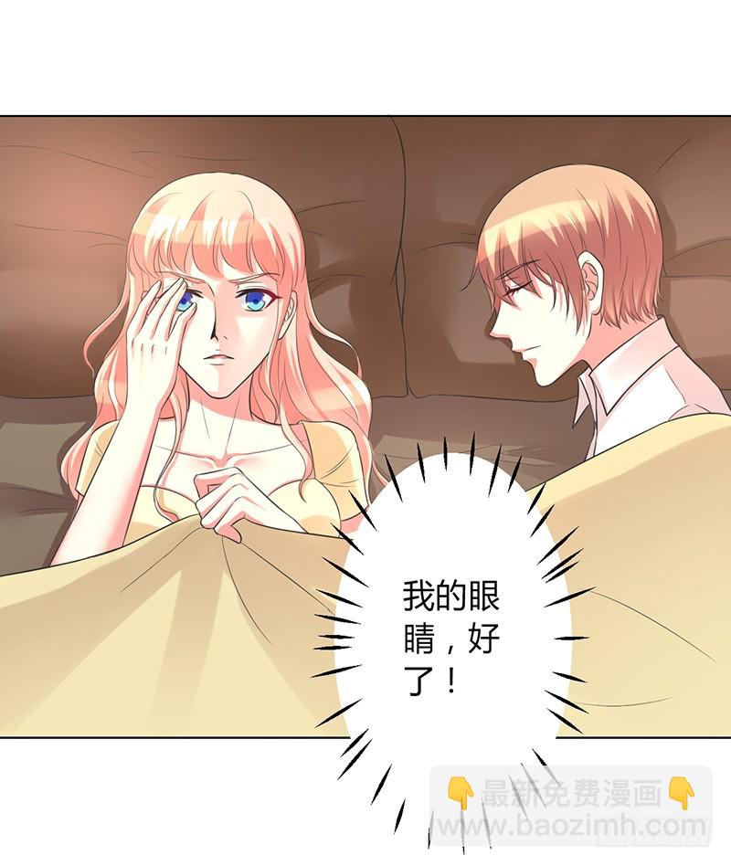 第88话 解除婚约-第88话