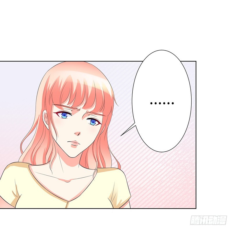 第88话 解除婚约-第88话