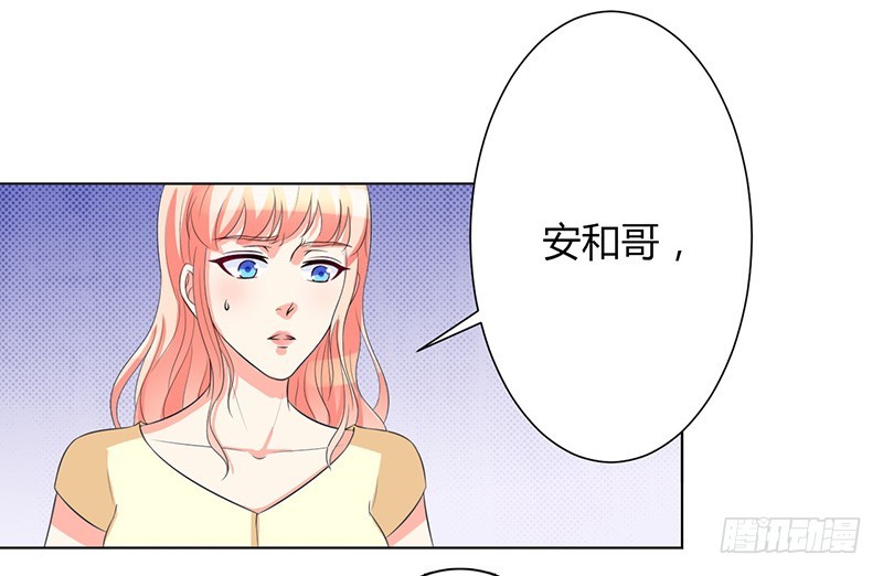 第88话 解除婚约-第88话