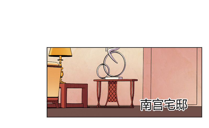 第88话 解除婚约-第88话