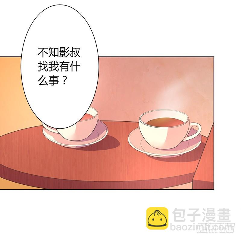 第88话 解除婚约-第88话