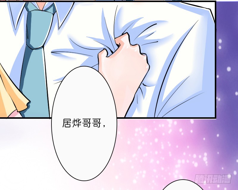 第10话   疯狂庆祝-第10话