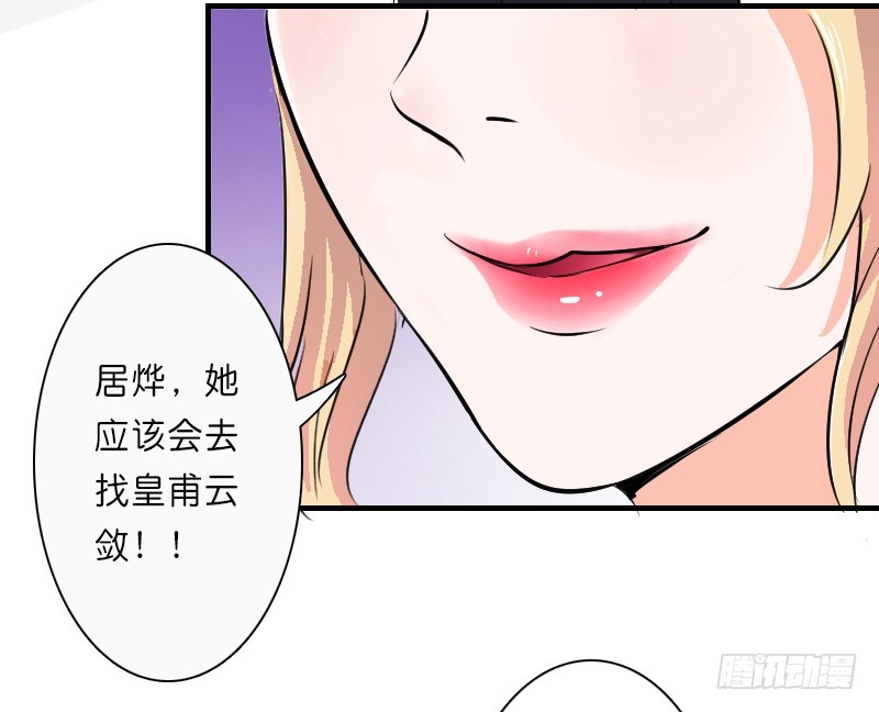 第10话   疯狂庆祝-第10话