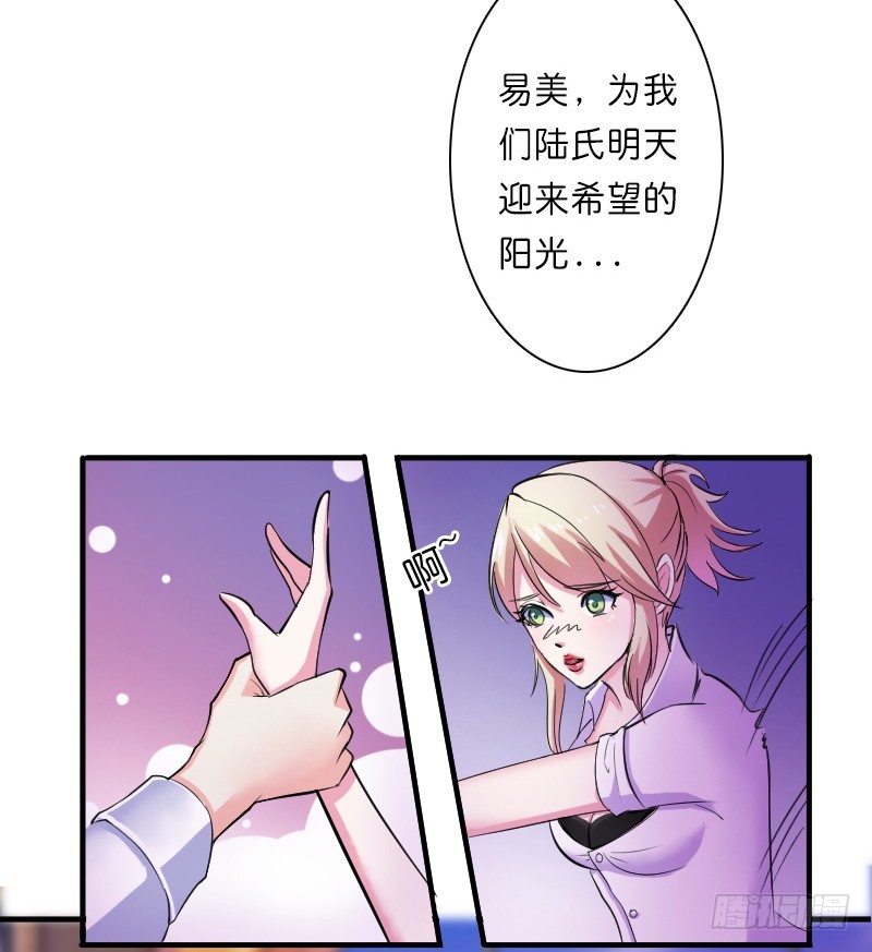 第10话   疯狂庆祝-第10话