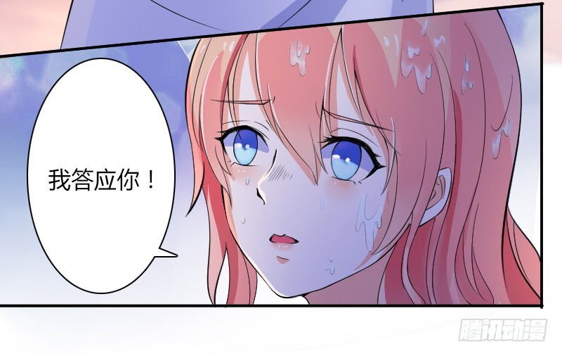 第10话   疯狂庆祝-第10话