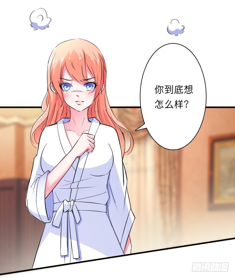 第10话   疯狂庆祝-第10话