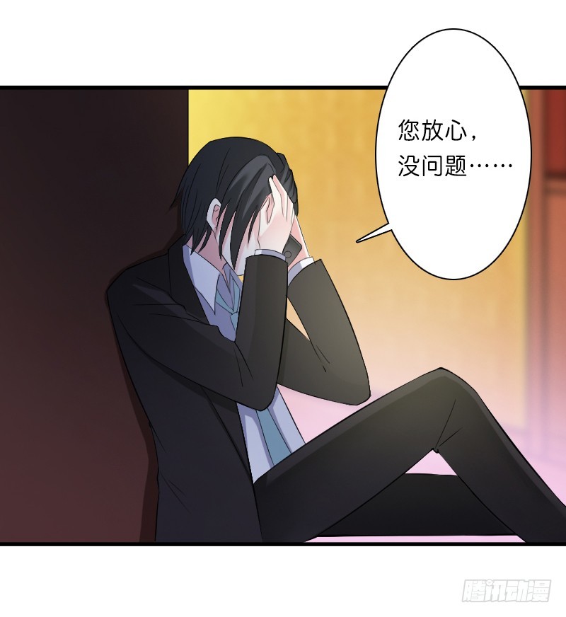 第10话   疯狂庆祝-第10话